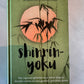 Boek: Shinrin  yoku - Japanse geheim voor beter slapen, minder stress en een gezond leven